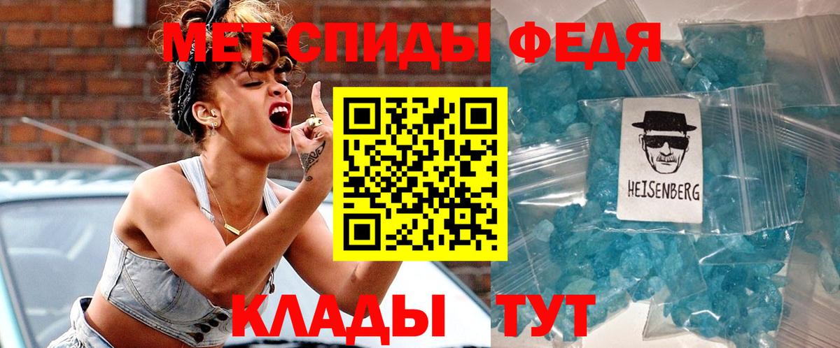 АМФЕТАМИН  Вход с VPN  Десногорск  АМФ 97% 