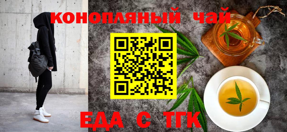 Canna-Cookies конопля Десногорск