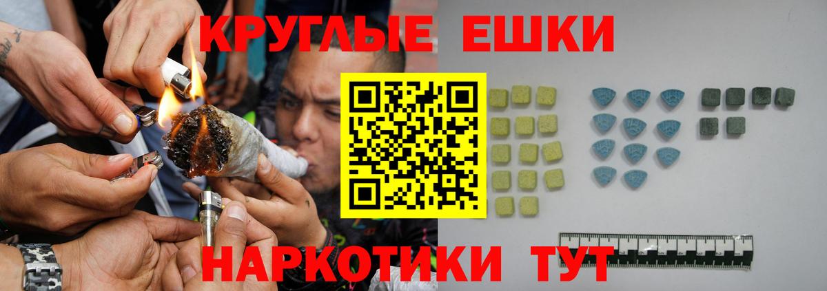 Экстази mix  ЭКСТАЗИ  Вход с VPN  Десногорск  ЭКСТАЗИ 99% 