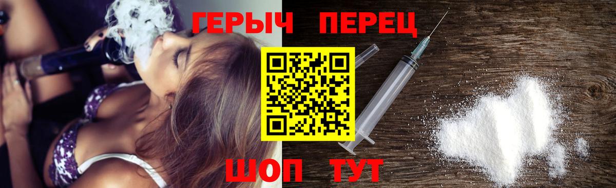 Десногорск  ГЕРОИН хмурый  ГЕРОИН  Вход с VPN 