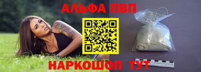 винт Туймазы