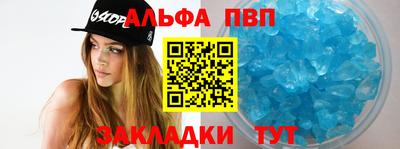 винт Туймазы