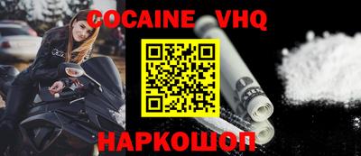 винт Туймазы