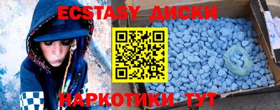 винт Туймазы