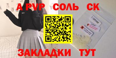 винт Туймазы