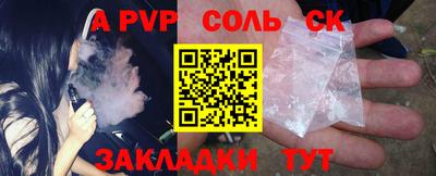 винт Туймазы