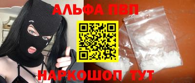 винт Туймазы