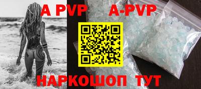 винт Туймазы