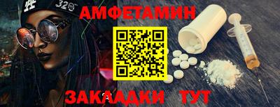 винт Туймазы