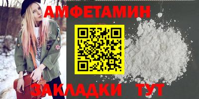 винт Туймазы