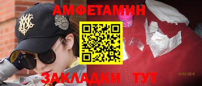 винт Туймазы