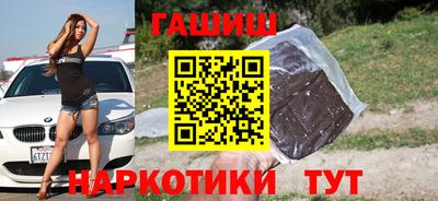 гашик Тулун
