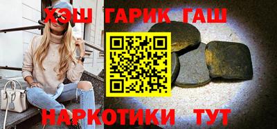 гашик Тулун
