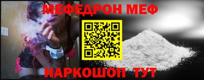 винт Туймазы