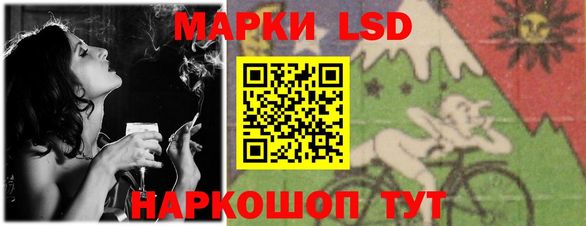 LSD-25 экстази ecstasy  ЛСД экстази  Десногорск  Вход с VPN  Лсд 25 экстази кислота 