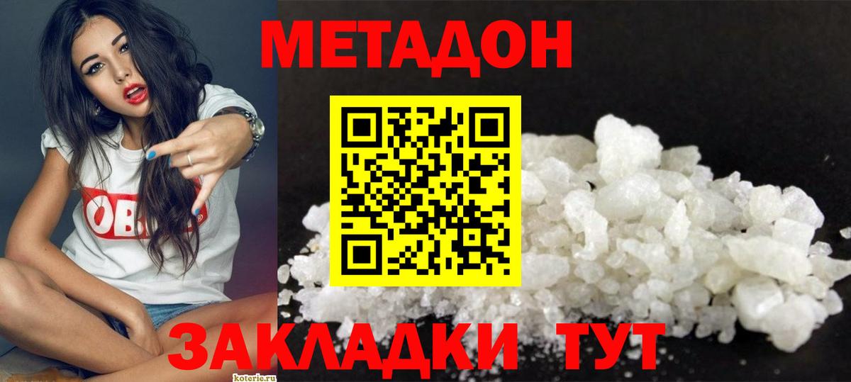 LSD-25  Десногорск  Марихуана  МЕТ  МЕФ   Гашиш  Вход с VPN 