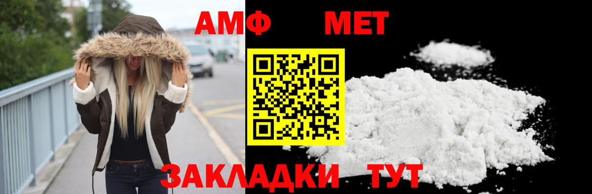 Десногорск  Метамфетамин витя  Вход с VPN  Метамфетамин витя 