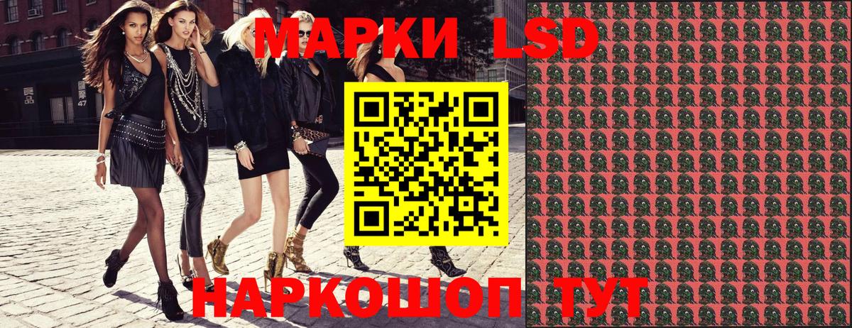 Марки N-bome 1,8мг Десногорск