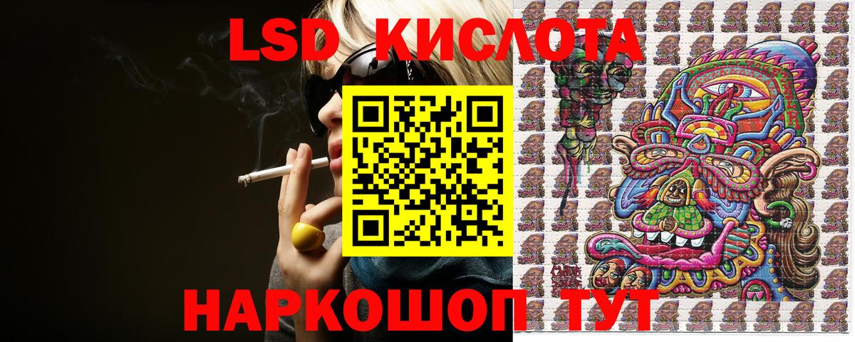 Наркотические марки 1,5мг  Вход с VPN  купить наркоту  Десногорск 