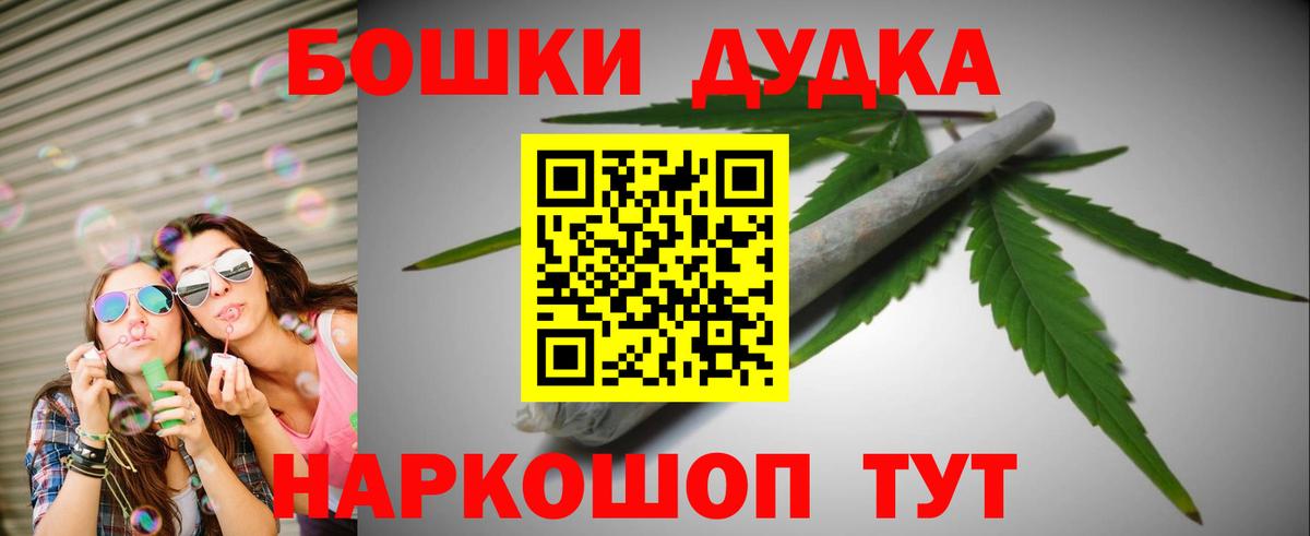 Канабис гибрид Десногорск