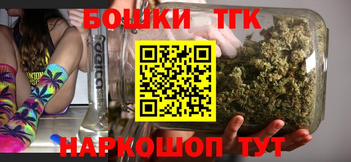 Десногорск  Марихуана White Widow  Каннабис OG Kush  МАРИХУАНА планчик  Вход с VPN 